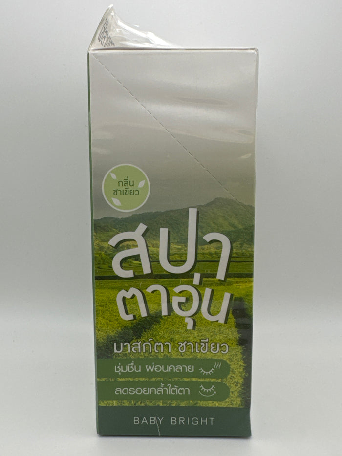 Side photo: Baby Bright Green Tea Heating Eye Mask box side panel with tea field scenery and Thai product text.