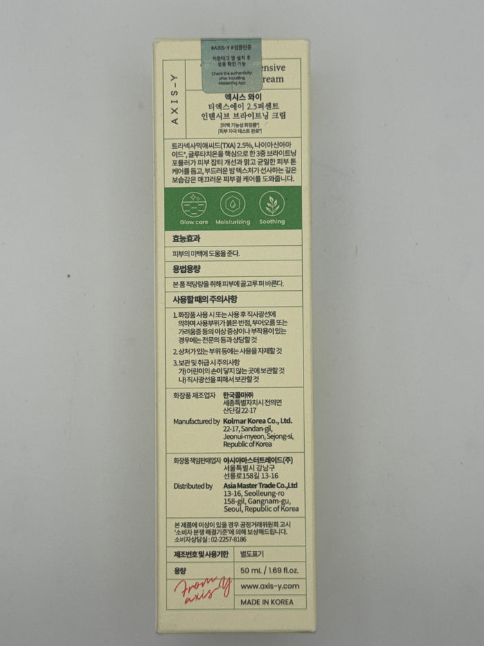 Korean label panel: AXIS-Y TXA 2.5% cream Korean label with glow care, moisturizing, and soothing icons and Made in Korea marking.