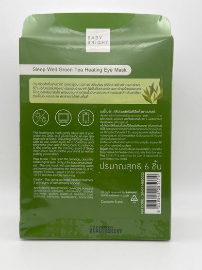 Back photo: Baby Bright Green Tea Heating Eye Mask back label showing directions, ingredients, barcode, and six-mask count.