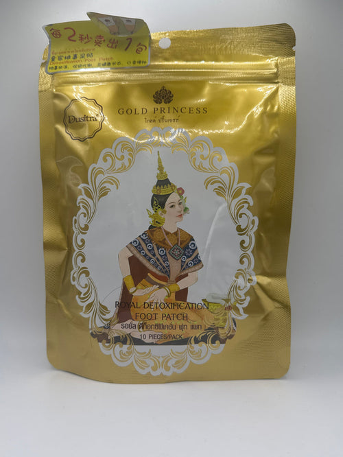 Gold Princess Royal Detoxification Foot Patch