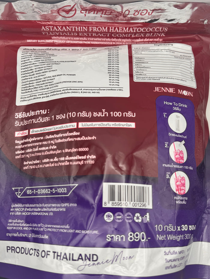 Back panel of Jennie Moon Astaxanthin Complex Blink pouch showing the ingredient list with haematococcus pluvialis extract, coenzyme Q10 and zinc bisglycinate, plus mixing directions and warnings