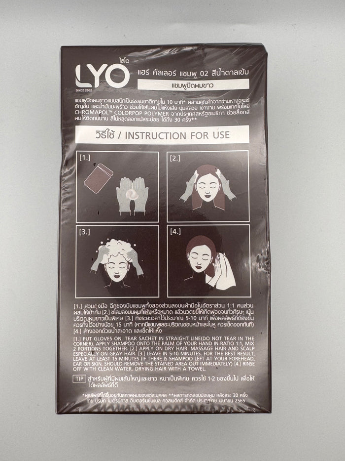 LYO Hair Color Shampoo - Dark Brown