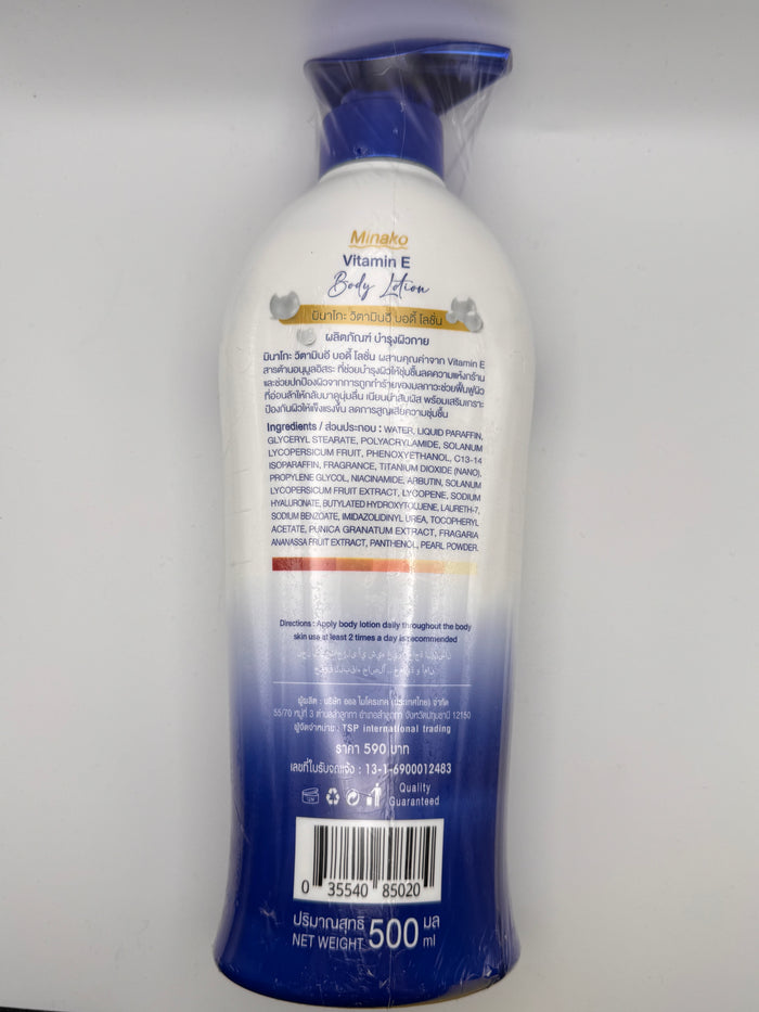 Back of Minako Vitamin E Body Lotion bottle showing the product label
