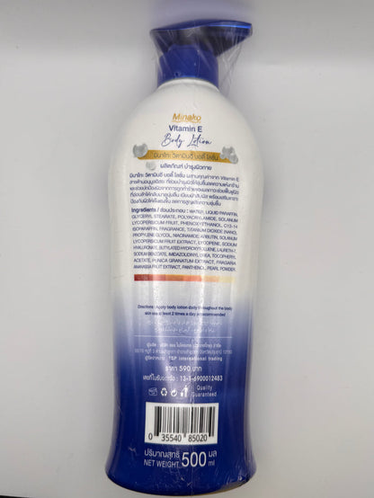 Back of Minako Vitamin E Body Lotion bottle showing the product label