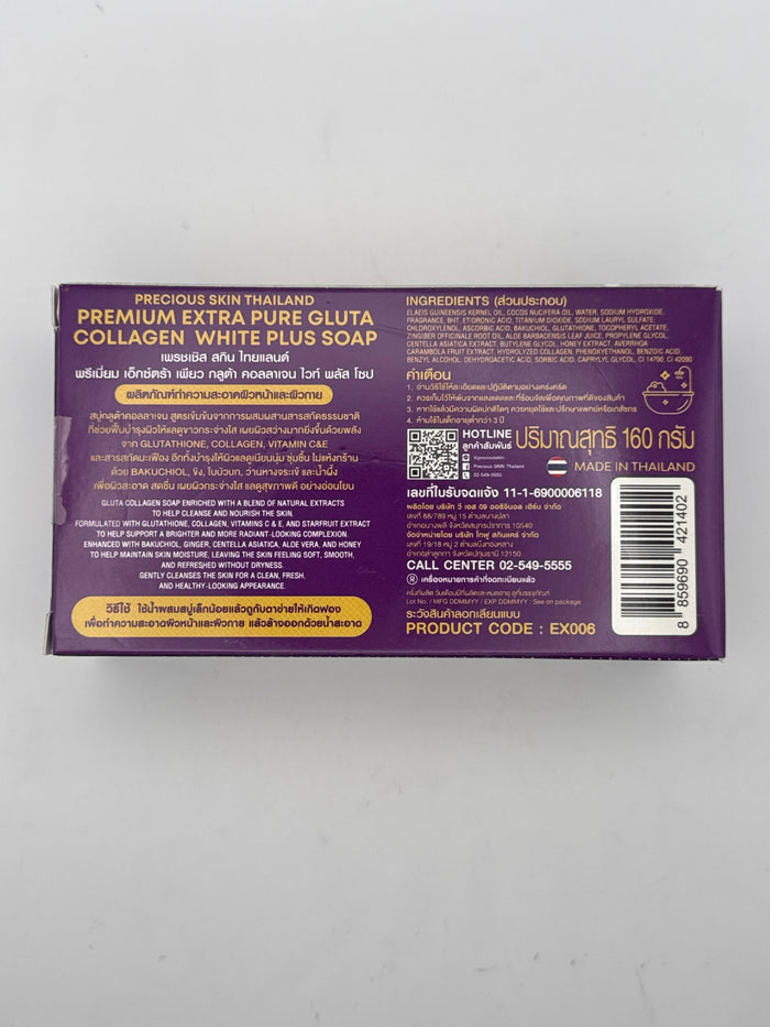 Back: Precious Skin Gluta Collagen White Plus Soap back label showing ingredients, directions, and 160 g size.