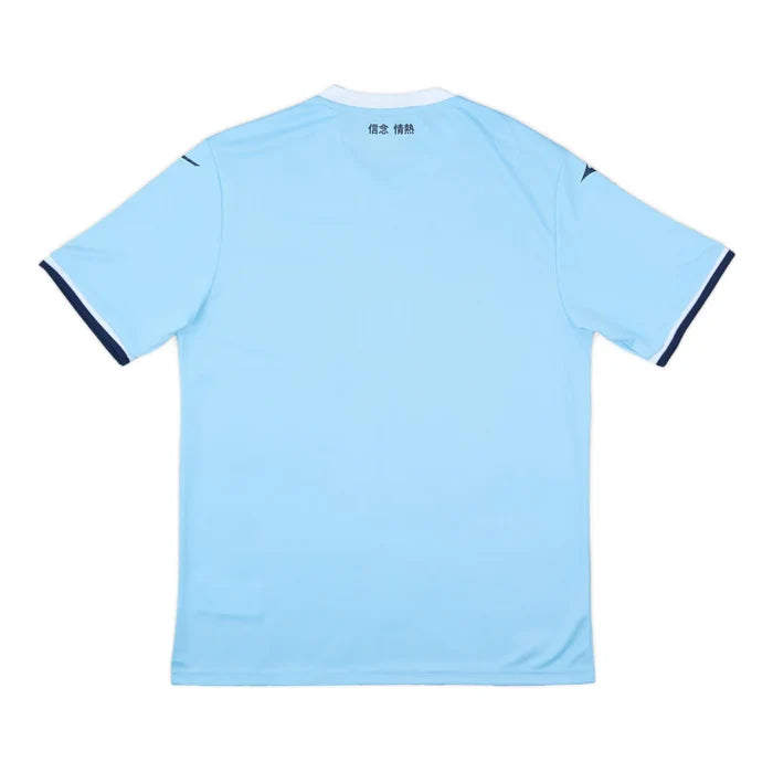 SS Lazio Home Kit 24/25